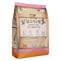 도그랑 애견사료 닭고기와쌀 퍼피 2kg