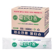 [유한] 물수건/물티슈 400매, 400개, 1개