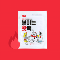한국쓰리엠 [3M] 붙이는 핫팩, 50개