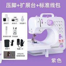 공업용 오바로크 자수 재봉틀 미싱기 자수기계 오버록 휴대용 테이블 미니 준공업용, 505A 스탠다드+확장대