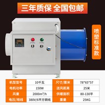 농업용 온실 히터 비닐하우스 온풍기 10kw 농장 축사, 10KW380V+20미터윈드벨트+누출방지