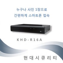 KCE 이화트론 KHD-R16A 쉬운 스마트폰보기 16채널 CCTV 녹화기 리파트론