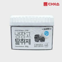 [다이소]숯냉장고탈취제(300 g)-64457