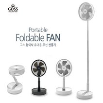 고스 접이식 키높이 휴대용 무선 선풍기 18cm, GSF-N017B, 블랙