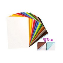 대원 접착 휄트 부직포 45x30 (10매) 칼라펠트, T-68_검정