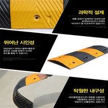 건물 빌딩 관리 지하주차장 보수 조립식 과속방지턱, 콘크리트앙카8p