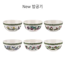 [포트메리온] 보타닉가든 밥공기1p, 상세 설명 참조