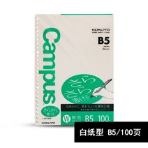 노트 KOKUYO 국가의 명예 CAMPU S 제본용지 리필심 B5 속심 26 공 격자점 온라인 영어 2799984625, 그린 화이트 종이 형 B5 /100