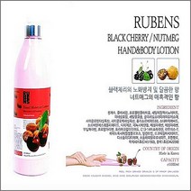 네일퀸 루벤스 네일샵용 대용량 핸드로션 와일드플라워&카모마일 1000ml+사은품, 1개, 1000ml
