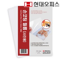 [현대오피스] 손코팅지 사진용 4x6사이즈 코팅필름5매, 단품