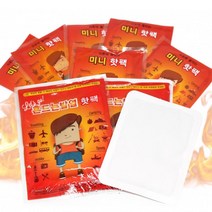 미니 붙이는 핫팩 흔드는 방한 군용 군대핫팩 군인, 미니 붙이는 핫팩 1매