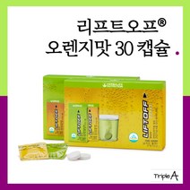 허벌라이프 리프트오프 오렌지 발포비타민, 오렌지맛 (30정)