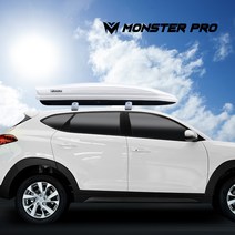 몬스터프로 투싼루프박스 프리미엄650, 프리미엄 650, 화이트