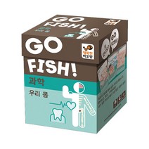 고피쉬 과학 [우리몸], 상세페이지 참조, 상세페이지 참조, 상세페이지 참조