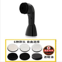 신발 광택 USB charging Shoe polishing machine Leather care polisher Portable Electric Brush Home app, 04 UK, 02 B