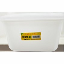 백밀폐 냉장고 정리 용기 3호 수납 2.5L X100개 김치