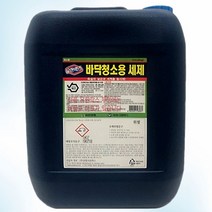 유한락스 기름 물때 냄새제거 찌든때 청소 세제 18kg