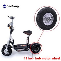 전기자전거 모터 13 인치 24 v 36 48 250 w 8, 36V800W single shaft