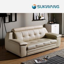 서광퍼니처 클라세 이태리라텍스 천연가죽 3인 소파, 크림베이지