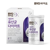 BYO [CJ공식] 식물유래 다이어트유산균(냉장보관) 1박스/1개월분, 없음