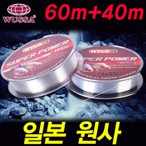 슈퍼파워 바다 민물 목줄 100m 모노라인 나일론낚시줄 루어줄 민물목줄 바다목줄 원줄 겸용, 슈퍼파워목줄100m 1.5
