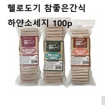 안다미로 시에스타 슬링백, 본상품선택