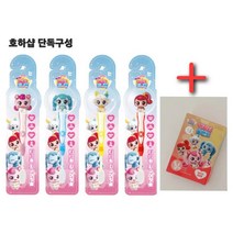 알쏭달쏭 캐치티니핑 피규어 칫솔 4종세트 + 키즈대일밴드, 나나핑4+대일밴드