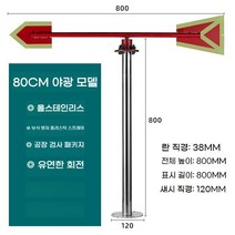 풍향계 바람 측정기 야외 풍속 윈드삭 깃발 방향 풍량 측량 관측기 깃발, C. 80cm 발광
