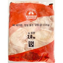 닭정육(브라질 2K)X6 닭다시살 냉동닭정육