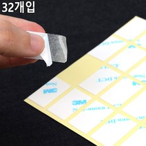 반투명 얇은양면테이프 종이점착 부직포 접착테입 32p 부직포테이프 얇은종이테이프 사각테이프