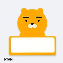 문구용품 카카오프렌즈 사출 캐릭터집게 라이언 1개