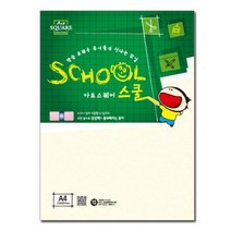 PMZ500766삼원 아트스퀘어 스쿨A28.노랑/칼라하드보드/A4/2매, 상세페이지 참조