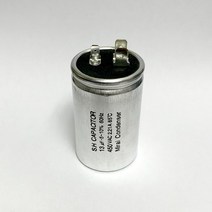 450V 450VAC 13uF 국산 모터 기동 커피 그라인더머신 콘덴서 알루미늄캔타입