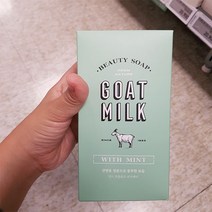 샤워메이트 산양유 민트비누 90g x 4입