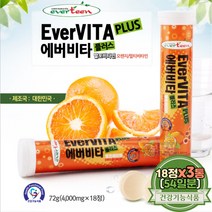 수험생 청소년 에너지 생성필요 비타민C 1000mg 나이아신 판토텐산 함유 발포비타민 물에타먹는 멀티비타민 노인 직장인 주부 항산화 비타민씨 1000 국산 발포제 마시는 비타민