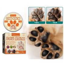 반려동물 발바닥 보습제 발 코 케어 크림 드라이 크랙 케어 크림, 50g x 1개