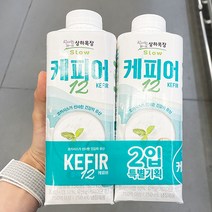 [매일] 상하 케피어 750ML X 2입 기획, 아이스보냉백포장