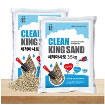 화분월드 세척마사토 미립 3.5kg, 4개