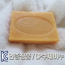 깔라만시 비누 110g 깔라만시 [더진한 프리미엄 저온살균 직수입], 4개