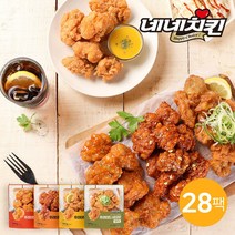 [네네치킨] 후라이드 네꼬닭 130g 4종 28봉, 02. 후라이드 네꼬닭 오리지날 28팩