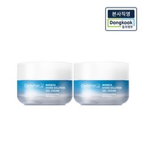 센텔리안24 마데카 하이드라 솔루션 젤 크림, 50ml, 2개