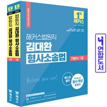 김문환역사저널리스트 가격비교 사이트