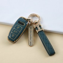 엠에스지 아우디 스마트 키케이스 차키케이스 열쇠고리 키링, 신형 블루