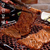 [장인갈비] 뼈삼겹 고급돼지갈비 1kg 돼지갈비 뼈돼지갈비 2kg 3kg 4kg 갈비 맛집 명절갈비, 2팩
