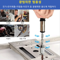 반자동 손압식 짧은톱니 나사 드라이버, 플라스틱 손잡이, 1개