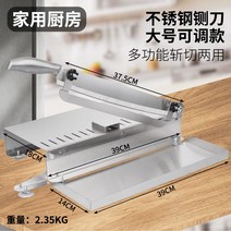 한 절단기 육절기 갈비 족발 닭 컷팅기 슬라이서, 초콜릿 컬러, 60°이상