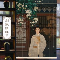 주문제작가능 전원주택 한옥 시골집 대나무발 블라인드 쉐이드 롤스크린 대나무 우드 버티컬 버티칼 35
