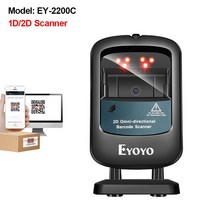 북스캐너 북스캔 비파괴 북 스캐너 양면 고속 책 Eyoyo-1D USB 유선 플랫폼 바코드 리더기 핸즈프리 데스, 04 EY-2200C 2D Scanner