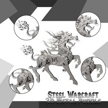 스캐너 장난감 작은 3D 스테인레스 DIY 퍼즐 금속 미니 모델 여자, 01 Silver