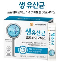 신 프로 바이오틱스 생 유산균 19종 혼합 유상균 분말 바이오 텍스 택스 바이어 스틱, 4박스, 30포